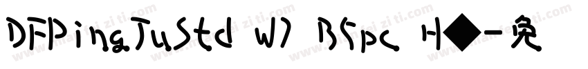DFPingJuStd W7 B5pc H◆字体转换